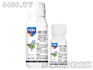 å’ªé®®Â·ä¹™è’œç´ -è¯ç”ŸèŽ?dÄng)?ä¸Šå“ç”Ÿç‰©