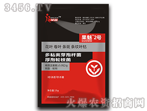 多粘類芽孢桿菌·厚孢輪枝菌-果魅2號(hào)-榮鑫