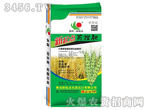 新起點藥控肥-中農(nóng)吉邦