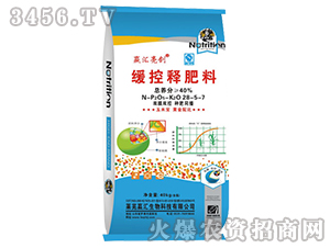 緩控施肥料28-5-7-嬴匯