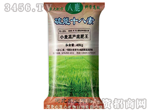 小麥高產(chǎn)底肥王-硫能十八素-心連心