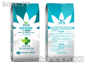 微生物菌肥-SYS優(yōu)益菌-釋元素肥料