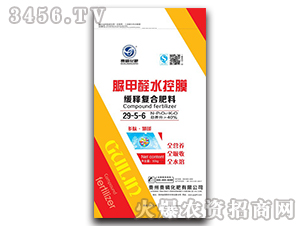 50kg脲甲醛水控膜緩釋復(fù)合肥料29-5-6-貴磷化肥