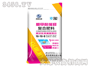 脲甲醛緩釋復(fù)合肥料16-16-8-貴磷化肥