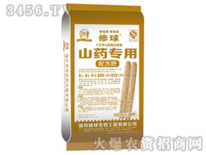 å±±è—¥å°ˆç”¨é…æ–¹è‚¥-ä¿®çƒ