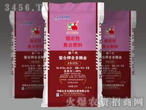 新一代穩(wěn)定性復合肥料25-11-12-一撒得富