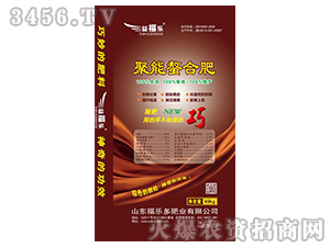 聚能螯合肥-益福樂(lè)-福樂(lè)多
