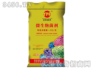 å¾®ç”Ÿç‰©èŒåŠ‘-é‡‘è¾²(nÃ³ng)æ˜“æ™®è±-æ˜“æ™®è±