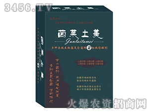 土壤修復(fù)劑-菌萊土美2號(hào)-卓美農(nóng)業(yè)