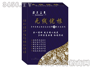 無線優(yōu)根-菌萊土美-卓美農業(yè)