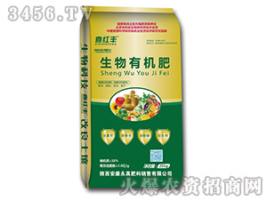 生物有機肥-喜紅豐-鑫農(nóng)瑞
