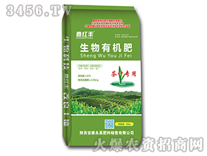 茶葉專用生物有機(jī)肥-喜紅豐-鑫農(nóng)瑞