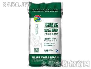 43%腐植酸復(fù)合肥料-谷保莊園