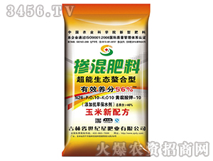 46%玉米專用超能螯合型摻混肥料26-10-10-世紀(jì)星