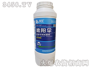 遮陽(yáng)傘（植物專用防曬劑）-必互-馳銘生物