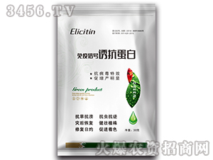 免疫信號(hào)誘抗蛋白-久豐農(nóng)業(yè)