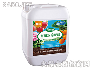 有機(jī)水溶肥料-樂藝多