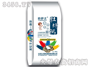 牡蠣鈣土壤調(diào)理劑-田護士-久豐源
