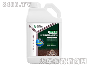 ç¤¦æºè…æ¤é…¸æ°´æº¶è‚¥æ–™-æ ¹ä¹…è±-æ˜“ç”°ä½³è¾²(nÃ³ng)