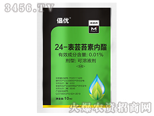 24-è¡¨è•“è‹”ç´ å…§(nÃ¨i)é…¯-å€¡å„ª(yÅu)-å¼˜æ˜Ÿåˆ©çˆ¾