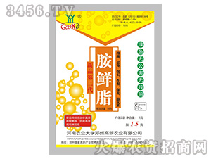 èƒºé®®è„‚-æµ·å³½è¾²(nÃ³ng)æ¥­(yÃ¨)