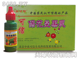 可信?；ㄗ^靈-中農(nóng)可信