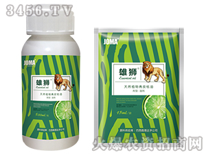 天然植物青皮桔柚-雄獅-矯馬生物