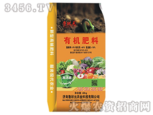 有機肥料-魯狀元