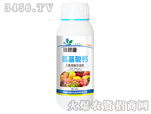 氨基酸鈣-臻葉康