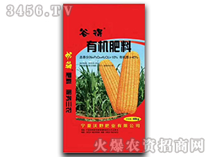【40kg】有機肥料-谷得-沃野肥業(yè)