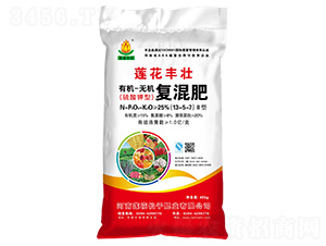 有機(jī)-無機(jī)復(fù)混肥13-5-7-蓮花豐壯-蓮花仙子
