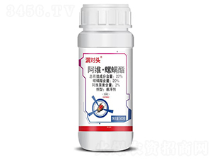 22%阿維·螺螨酯-滿對(duì)頭-銳立達(dá)