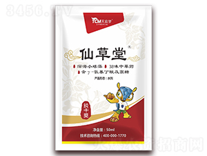 50g仙草堂-天宸夢(mèng)