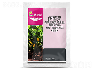50%多菌靈可濕性粉劑-儂克斯-眾禾豐 