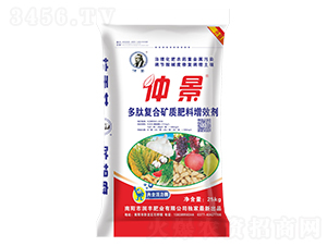 25kg多肽復(fù)合礦質(zhì)肥料增效劑-仲景-潤(rùn)豐肥業(yè)