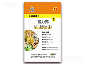 åœŸå£¤èª¿(diÃ o)ç†åŠ‘-é¡†ç²’ç¡…éˆ£éŽ‚é‰€-å¯Œé‚¦è‚¥æ¥­(yÃ¨)