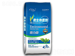 å¾®ç”Ÿç‰©èŒåŠ‘-ç†¾ç¹ç”Ÿç‰©