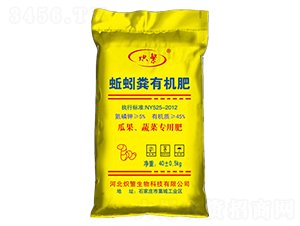 蚯蚓糞有機(jī)肥-熾繁生物