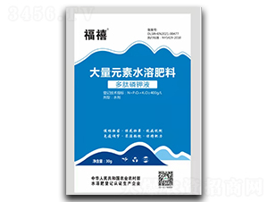 大量元素水溶肥料-多肽磷鉀-福禧