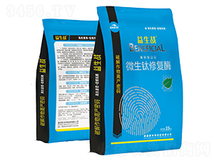 å¾®ç”Ÿç‰©éˆ¦ä¿®å¾©(fÃ¹)é…¶-ç›Šç”Ÿæˆ°(zhÃ n)-äº”è°·è±