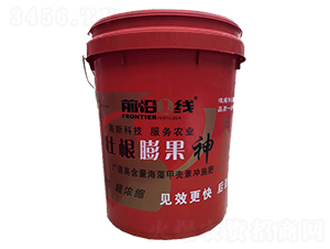 壯根膨果神-前沿肥業(yè)