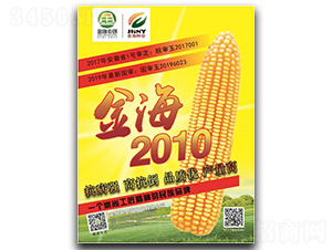 é‡‘æµ·2010-çŽ‰ç±³ç¨®å­-é‡‘æµ·è¾²(nÃ³ng)å‰µ(chuÃ ng)