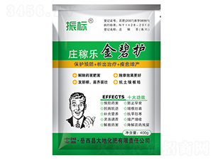 莊稼樂·金碧護-振標(biāo)-大地化肥
