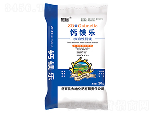 鈣鎂樂(lè)（水溶性鈣鎂）-振標(biāo)-大地化肥