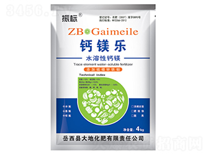 4kg鈣鎂樂（水溶性鈣鎂）-振標(biāo)-大地化肥