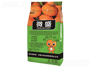 å¾®ç››ï¼ˆä¸­å¾®é‡å…ƒç´ æ°´æº¶è‚¥æ–™ï¼‰-æŒ¯æ¨™-å¤§åœ°åŒ–è‚¥