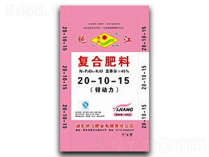復(fù)合肥料20-10-15-挹江肥業(yè)