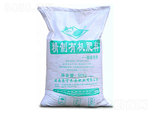 煙草專用精制有機(jī)肥-禾安肥業(yè)