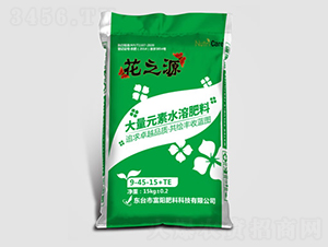 大量元素水溶肥料9-45-15+TE-花之源-富陽肥料