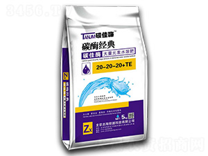 大量元素水溶肥20-20-20+TE-碳佳酶-志翔恒越